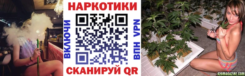 Купить наркотик Котовск Cocaine  МЕФ  Каннабис 