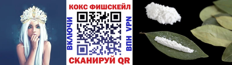 наркотики площадка Telegram Cocaine 98% Котовск omg