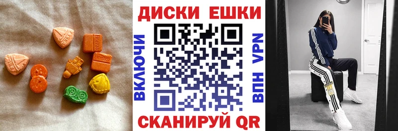 ЭКСТАЗИ TESLA  где продают   Котовск 