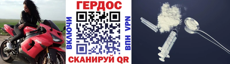 Героин афганец цены Котовск