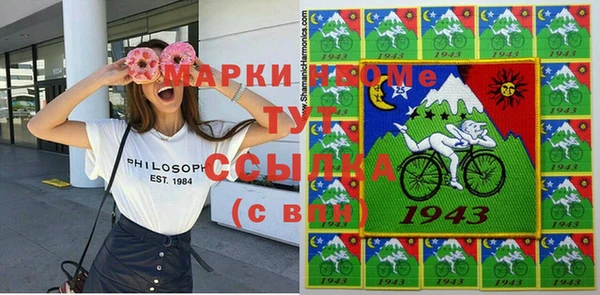 MDMA Premium VHQ Алексеевка