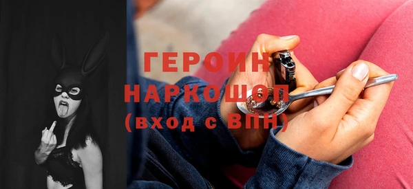 героин Алзамай