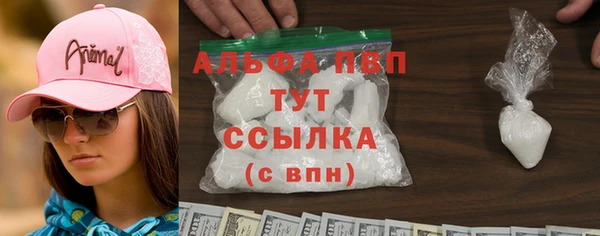 прущий лед Абдулино