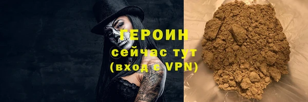 героин Алзамай