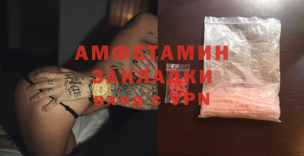 сатива Абаза