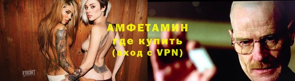 MDMA Premium VHQ Алексеевка