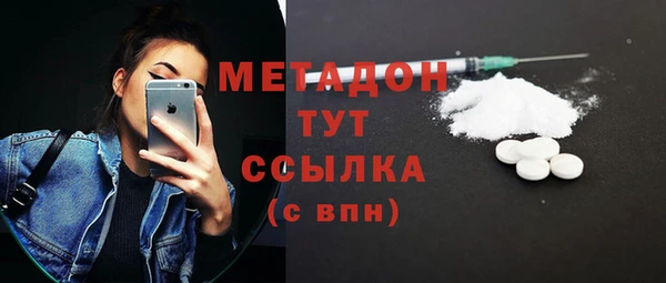 молекула духа Абинск
