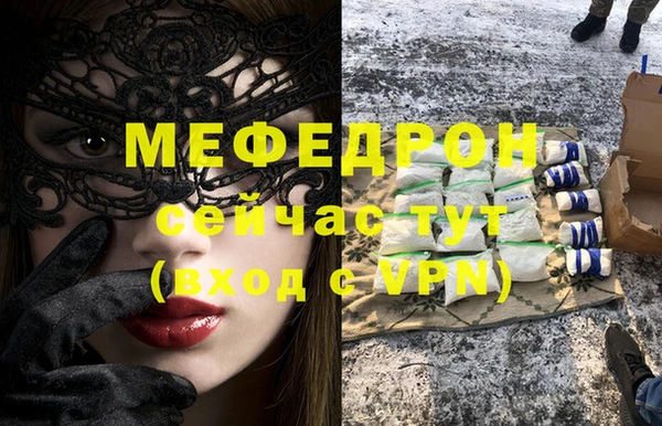 прущий лед Абдулино