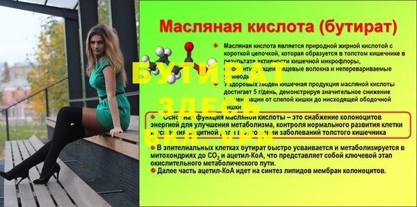 сатива Абаза