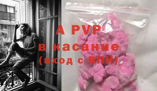 прущий лед Абдулино