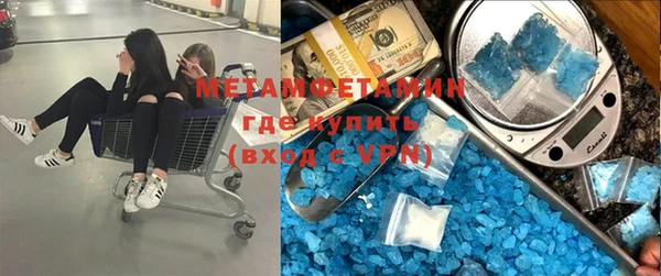 MDMA Premium VHQ Алексеевка