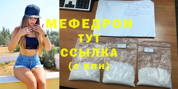 молекула духа Абинск