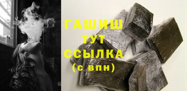 молекула духа Абинск