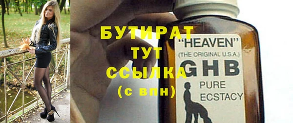 прущий лед Абдулино