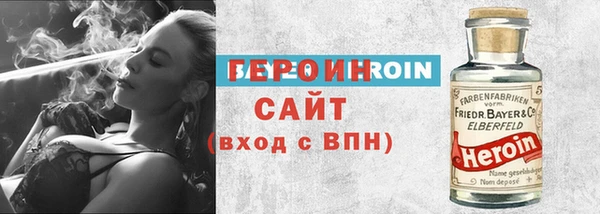 прущий лед Абдулино