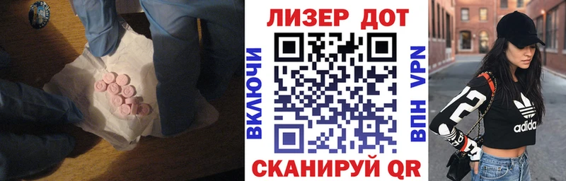 ЛСД экстази кислота  гидра как войти  Котовск 