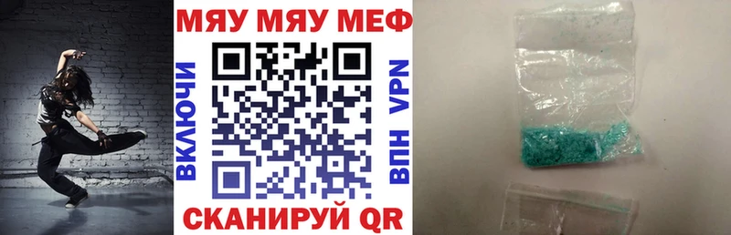 это официальный сайт  Котовск  Мефедрон мука  даркнет сайт 