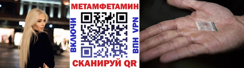 дарк нет какой сайт  гидра вход  Котовск  МЕТАМФЕТАМИН витя 