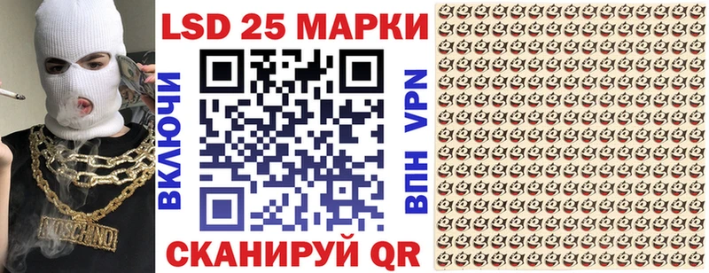 Наркотические марки 1,5мг  MEGA рабочий сайт  Котовск 