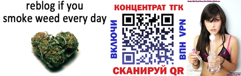 Дистиллят ТГК концентрат  купить закладку  KRAKEN как войти  Котовск 