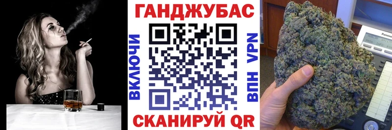 Канабис гибрид Котовск